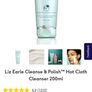 Liz Earle skincare gift set Image 3