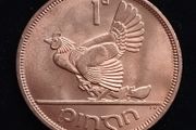 Ireland - 1968 - 1 Penny - Hen with Chicks - KM.11 - [272]
