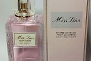 Miss Dior Silk Body Mist 100 ml