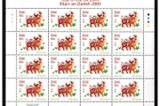 2009 Ireland Chinese Year of the Ox Commemorative Stamp Sheetlet Plate 1A1A1A1A Mint Never Hinged (MNH)