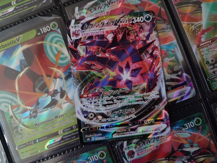 Eternatus VMAX ! Triple Rare ! from VMAX Climax Set ! 2021 ! Japanese Pokemon Card !