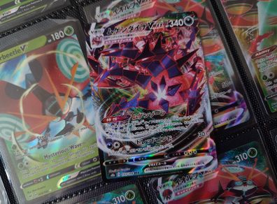 Eternatus VMAX ! Triple Rare ! from VMAX Climax Set ! 2021 ! Japanese Pokemon Card !