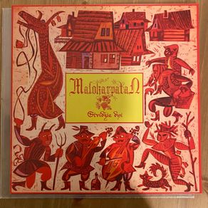 Malokarpatan - Stridzie Dni