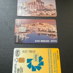 Vintage Greek OTE History phone cards 1994 1996 FREE POSTAGE