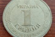 Hryvnia 2010 Ukraine Volodymyr the Great
