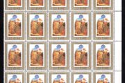 1982 Ireland 800th Anniversary of the Birth of St Francis of Assisi Commemorative Stamps Block of 30 Mint Never Hinged (MNH)