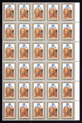 1982 Ireland 800th Anniversary of the Birth of St Francis of Assisi Commemorative Stamps Block of 30 Mint Never Hinged (MNH)