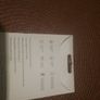 IPhone 6,7,8  screen protector new Image 3