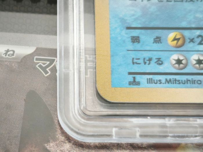 Gyarados ! First Edition ! Graded ! PCA ! 9.5 Mint ! from Expansion Pack 20th Anniversary ! 2016 ! Japanese Pokemon Card ! PSA !