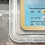 Gyarados ! First Edition ! Graded ! PCA ! 9.5 Mint ! from Expansion Pack 20th Anniversary ! 2016 ! Japanese Pokemon Card ! PSA ! Image 6