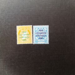 Ireland 1941.Overprints.25th Anniversary of The Easter Rising.Provisiional Issue.Mint Never Hinged.