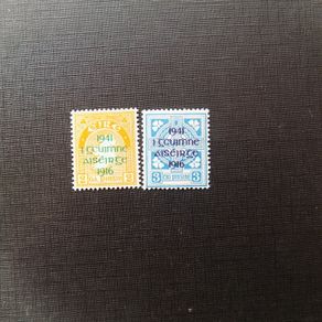 Ireland 1941.Overprints.25th Anniversary of The Easter Rising.Provisiional Issue.Mint Never Hinged.