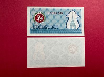 Tatarstan  100. Rubles. 1993  Pick 6c  ( Uncirculated )