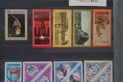 stamps 1973 y. USSR