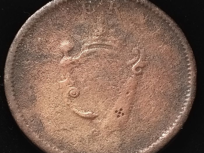 #760 - Ireland - 1805 - One Penny - George III
