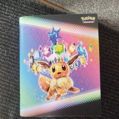 Prismatic evolution full binder