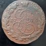 Russia 1770 Russian Empire 5 Kopecks Ekaterina II EM Image 2