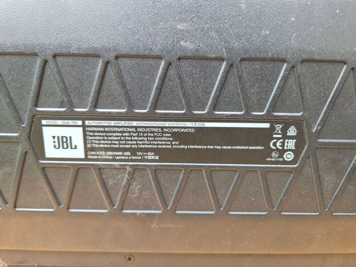 JBL Club 704 Amplifier