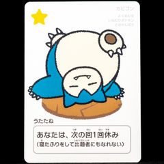Snorlax Taruka Card - Pokemon Center Japan Exclusive Japanese 2025