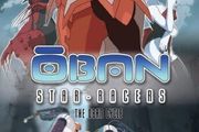 Oban Star-Racers - The Oban Cycle (2 Disc) (DVD)