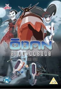 Oban Star-Racers - The Oban Cycle (2 Disc) (DVD)