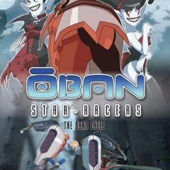 Oban Star-Racers - The Oban Cycle (2 Disc) (DVD)