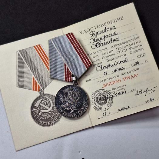 USSR Medal "Veteran of Labor" (1984) - Original Award for Long and Diligent Service
