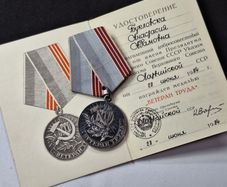 USSR Medal "Veteran of Labor" (1984) - Original Award for Long and Diligent Service
