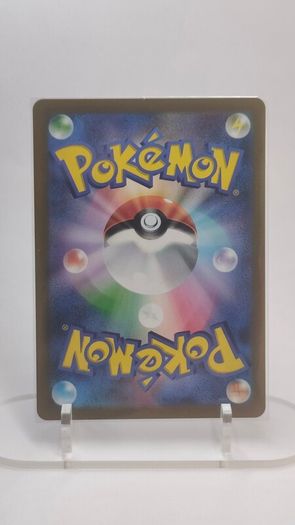 Japanese Charjabug 076/071 sv5M Cyber Judge Pokemon cards