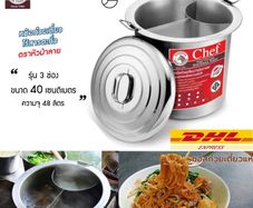Stainless Steel Large Noodle Pot Soup Stockpot Zebra Chef 40 cm - 3 Chamber Noodle Cooker