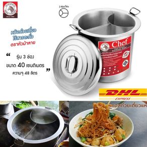 Stainless Steel Large Noodle Pot Soup Stockpot Zebra Chef 40 cm - 3 Chamber Noodle Cooker