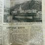 Sligo Angelus 1975 Image 8