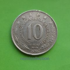 Yugoslavia 1976 year coin.
