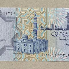Egypt 25 Piastres Banknote
