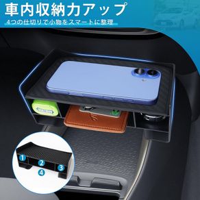 Toyota Aqua MX Series Console Box