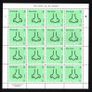 2015 Ireland The Five Senses (Taste, Touch, Sight, Hearing & Smell)  Commemorative Stamp Sheetlet Plate 1A1A Mint Never Hinged (MNH) Image 3