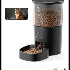 cat feeder