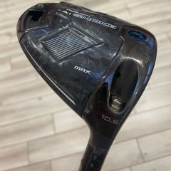 Ai Smoke Max Driver