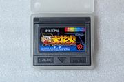 Pachi-Slot Aruze Oukoku Pocket: Oohanabi - Neo Geo Pocket Color - Japan version