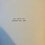 Historical Ballads. Ballads And Poems. Edited By Frank Sidewick. 1907 3rd Edition Hardback In Good Condition.  See Photos For Same. Image 6