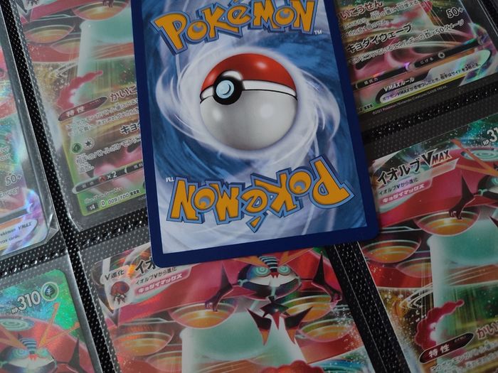 Kyurem V ! Ultra Rare ! from Lost Origin Set ! 2022 ! Pokemon Card !