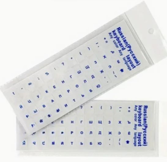1pcs Clear / Black Russian Sticker Film Language Letter Keyboard Cover For Computer Notebook, new, unopened.