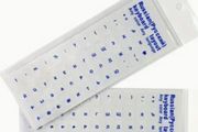 1pcs Clear / Black Russian Sticker Film Language Letter Keyboard Cover For Computer Notebook, new, unopened.