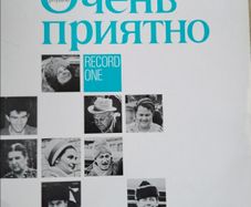 Viny BBC Russian Language