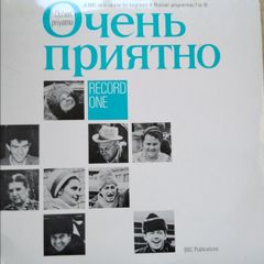 Viny BBC Russian Language