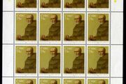 2007 Ireland 350th Death Anniversary of Father Luke Wadding (Theologian) Commemorative Stamp Sheetlet Plate 1B1B1B1B Mint Never Hinged (MNH).