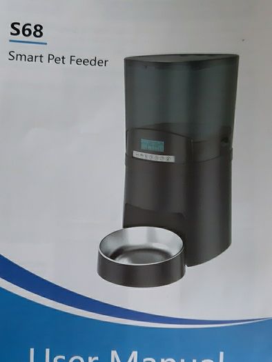 animal feeder