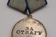 Soviet Medal for Courage - USSR military collectable