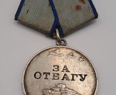 Soviet Medal for Courage - USSR military collectable