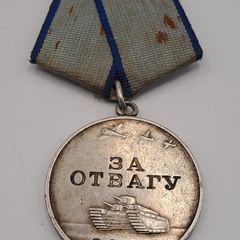 Soviet Medal for Courage - USSR military collectable